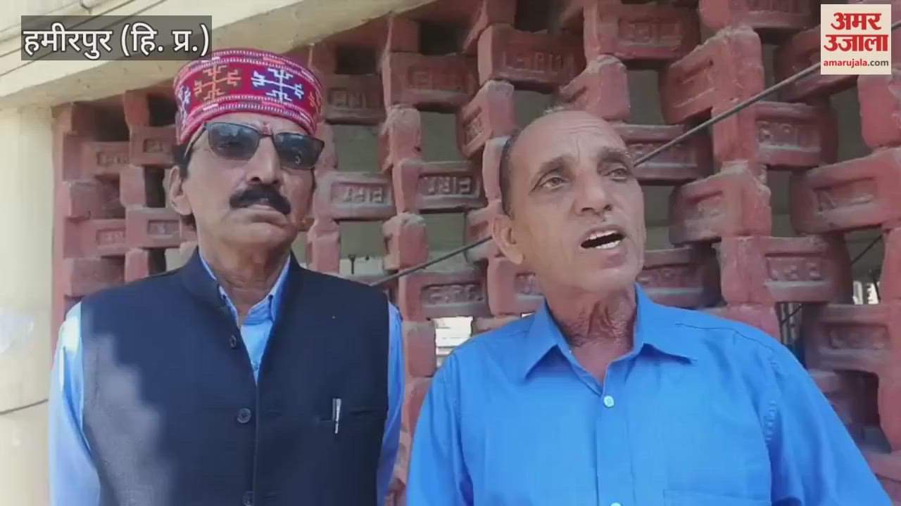 Hamirpur Tara Chand said Pensioners should not be divided on the basis of age