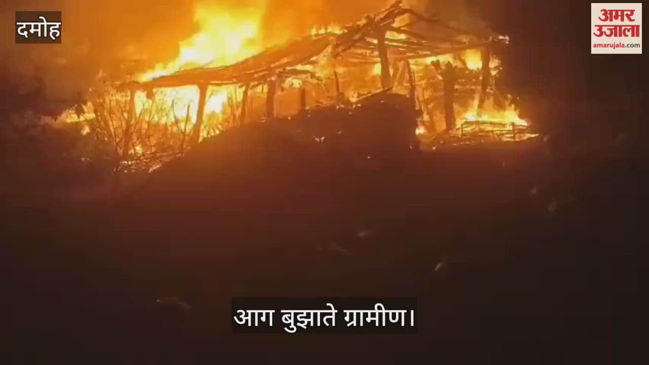 Farm equipment and other materials destroyed in a fire at a farmers house