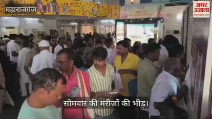 District hospital is overflowing with patients, people suffering from fever