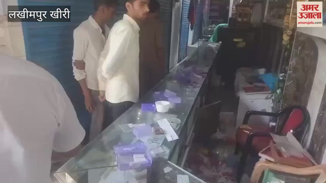 Thieves stole jewellery from shop in Lakhimpur Kheri