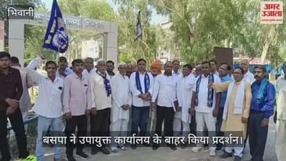 Protest for ADGP Y puran Suicide case