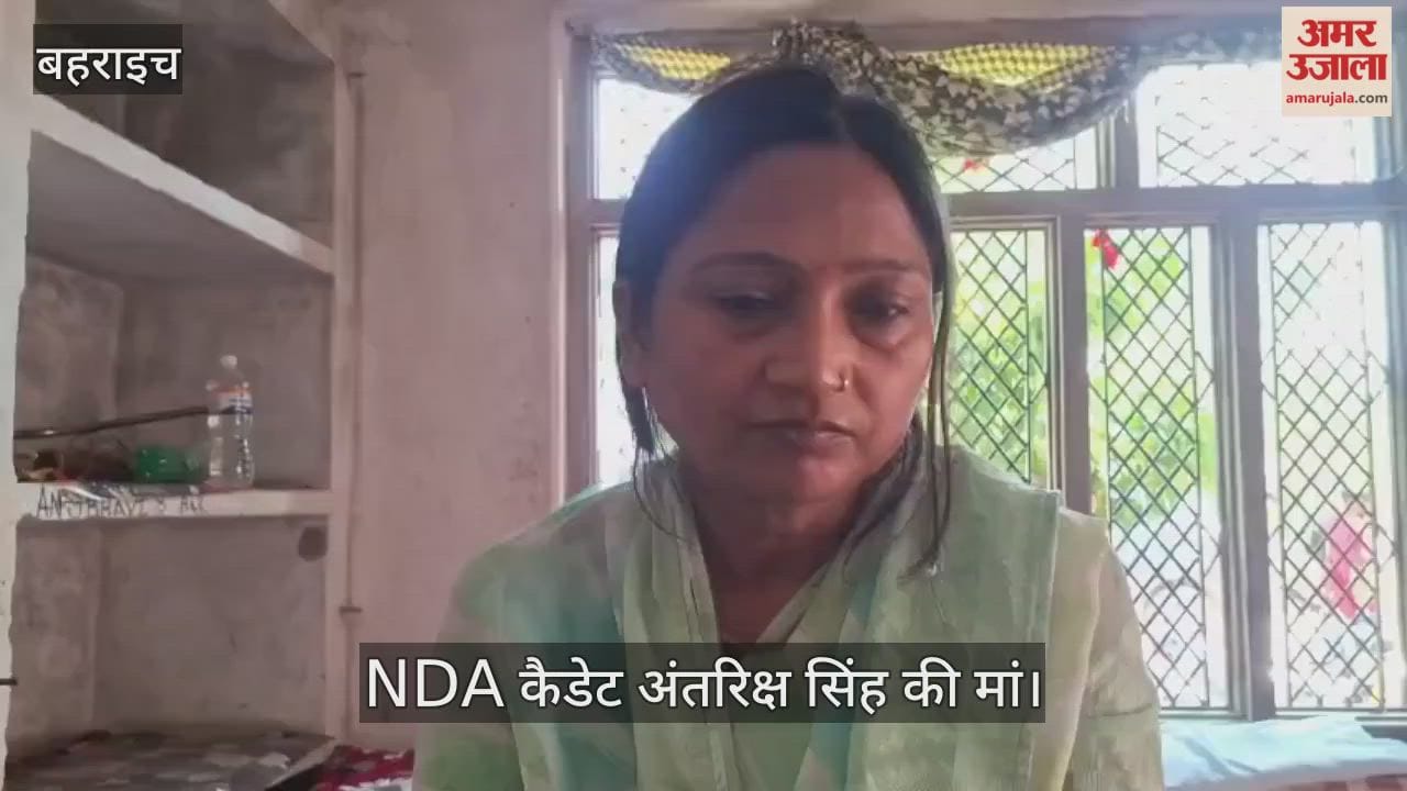 VIDEO: NDA कैडेट अंतरिक्ष की मां बोलीं - बेटे ने नहीं की आत्महत्या, उसे परेशान किया गया