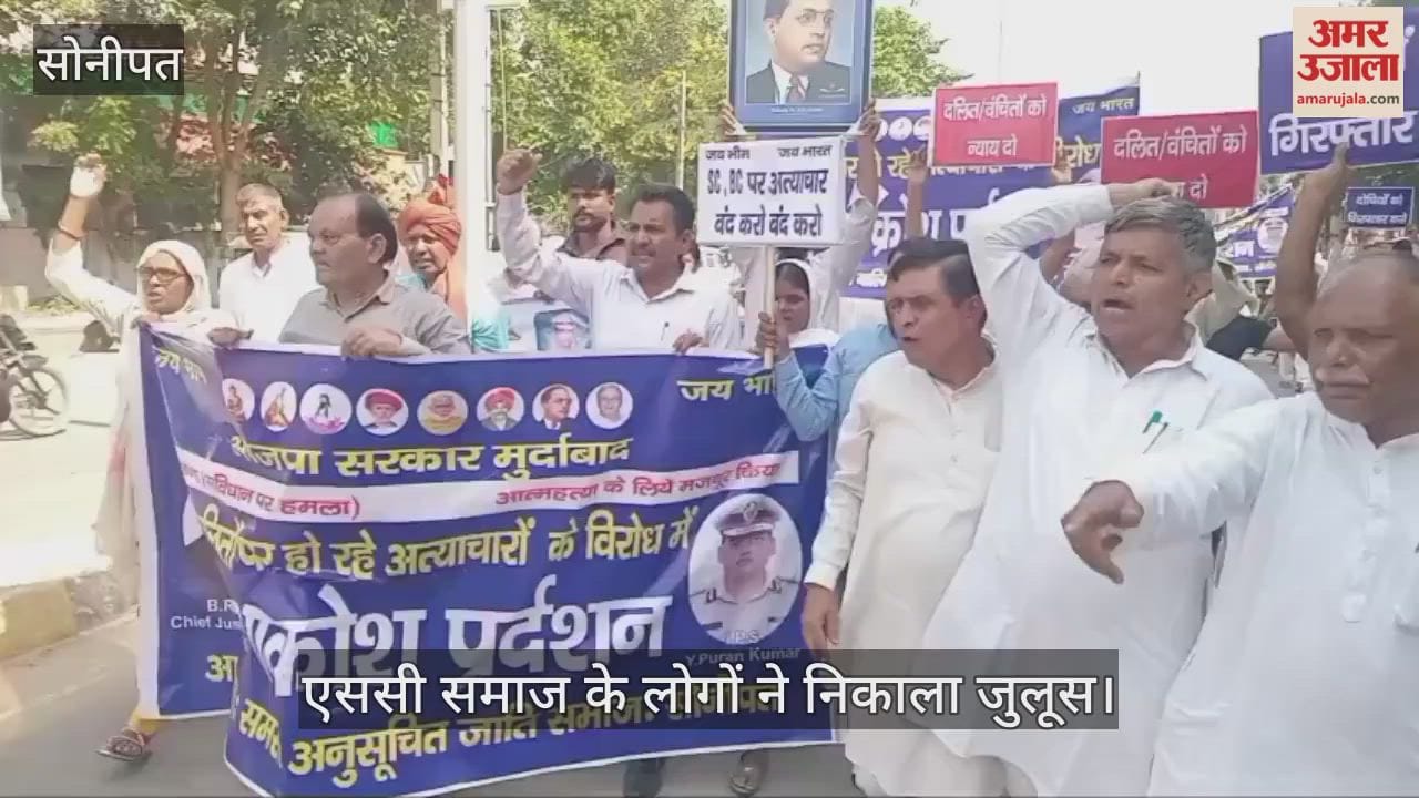 People of SC community took out a procession