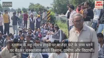 To prevent accidents on Mhow-Neemuch highway, students and villagers staged a protest by blocking the road