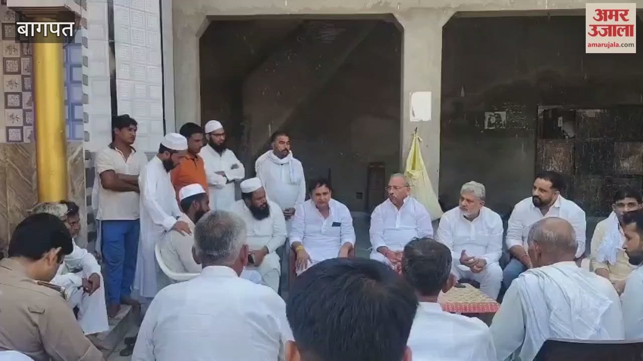 Baghpat: , After the triple murder in Gangnauli, the mosque's Mufti Ibrahim left the village