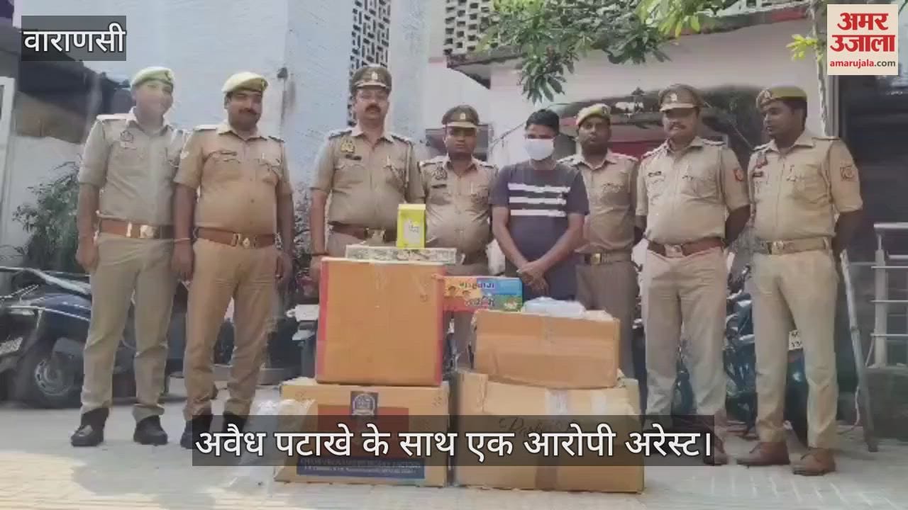 Varanasi police arrested accused and recovered 69 kg of illegal firecrackers