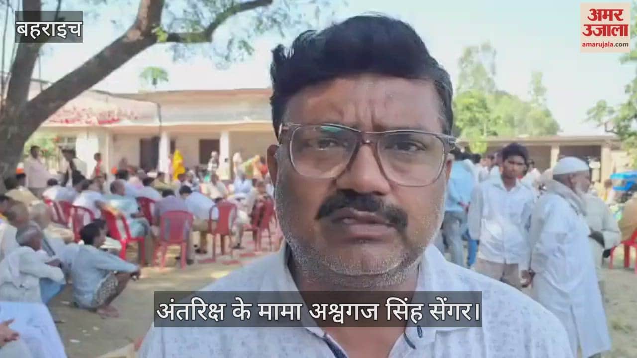 VIDEO: NDA कैडेट अंतरिक्ष सिंह के मामा ने दिया बयान, बताई पूरी घटना