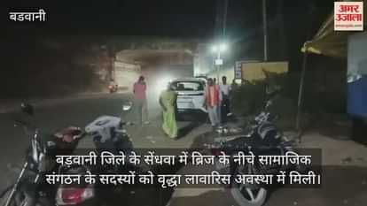 Barwani: A woman separated for 16 months was reunited with her family in Jharkhand