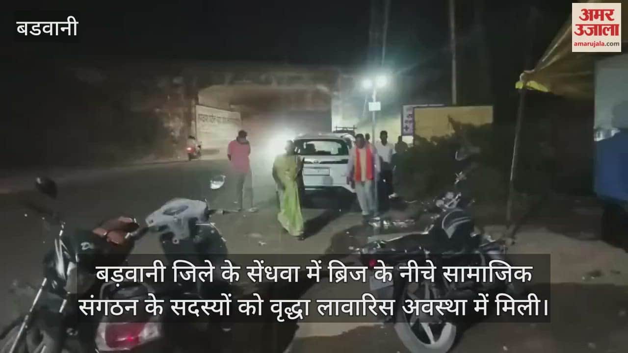 Barwani: A woman separated for 16 months was reunited with her family in Jharkhand