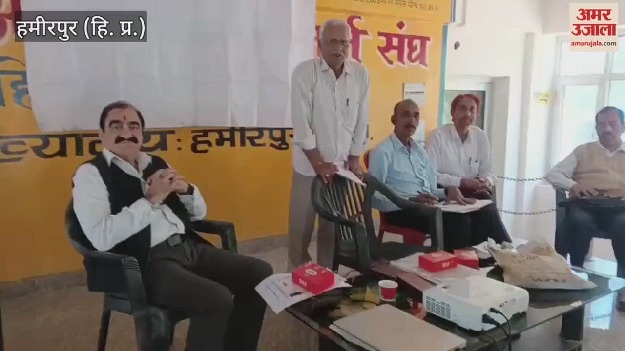 Hamirpur Demand for release of adequate budget and dearness allowance for medical bills