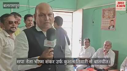 VIDEO: सपा नेता पूर्व सांसद भीमशंकर तिवारी उर्फ कुशल तिवारी ने कसा तंज - खुद जीएसटी लगाई और फिर घटा दी