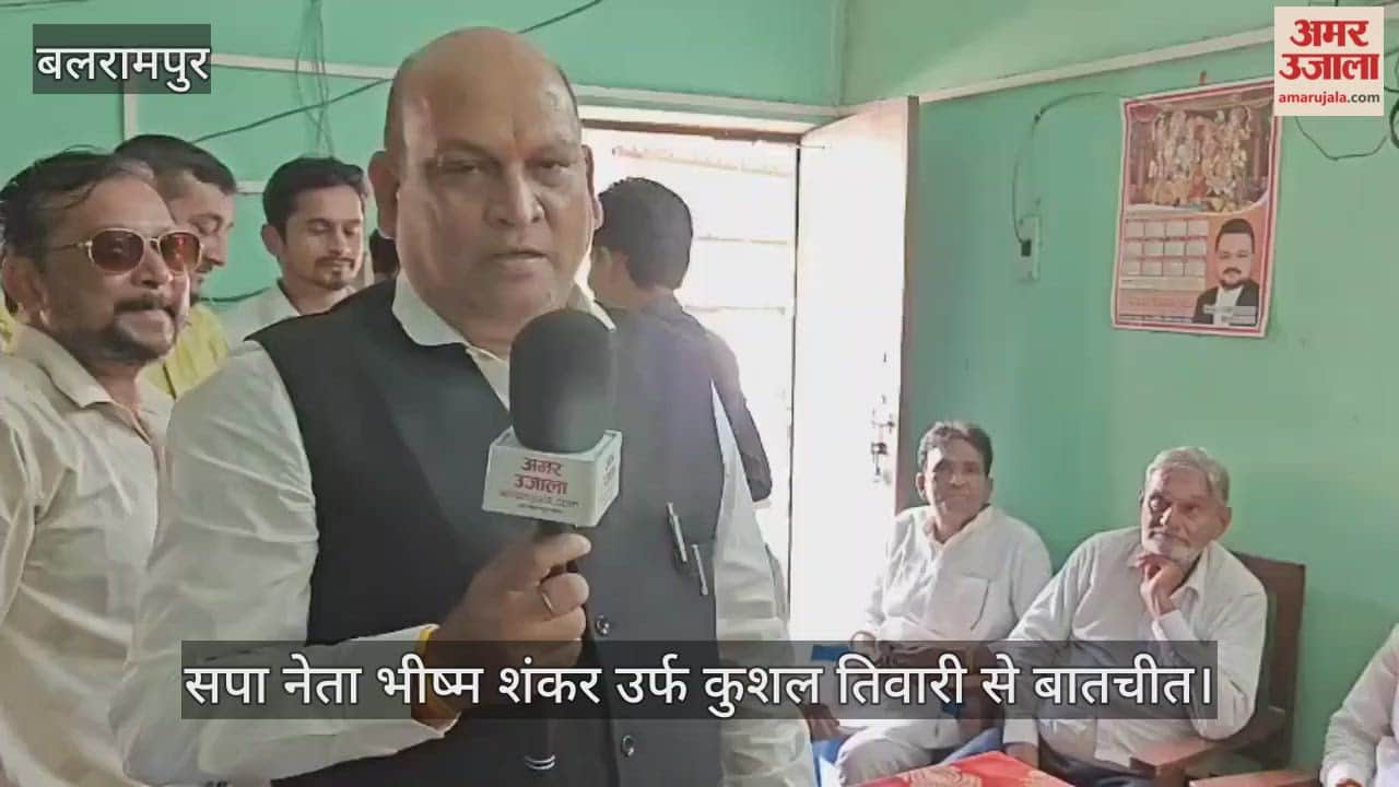 VIDEO: सपा नेता पूर्व सांसद भीमशंकर तिवारी उर्फ कुशल तिवारी ने कसा तंज - खुद जीएसटी लगाई और फिर घटा दी