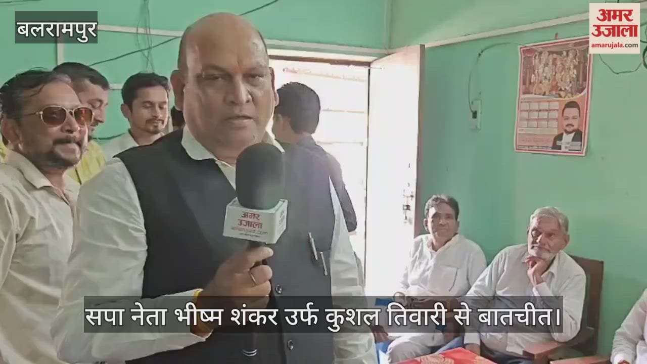 VIDEO: सपा नेता पूर्व सांसद भीमशंकर तिवारी उर्फ कुशल तिवारी ने कसा तंज - खुद जीएसटी लगाई और फिर घटा दी
