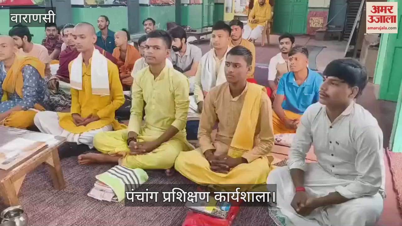 Panchang training workshop concludes at Shastrarth Mahavidyalaya
