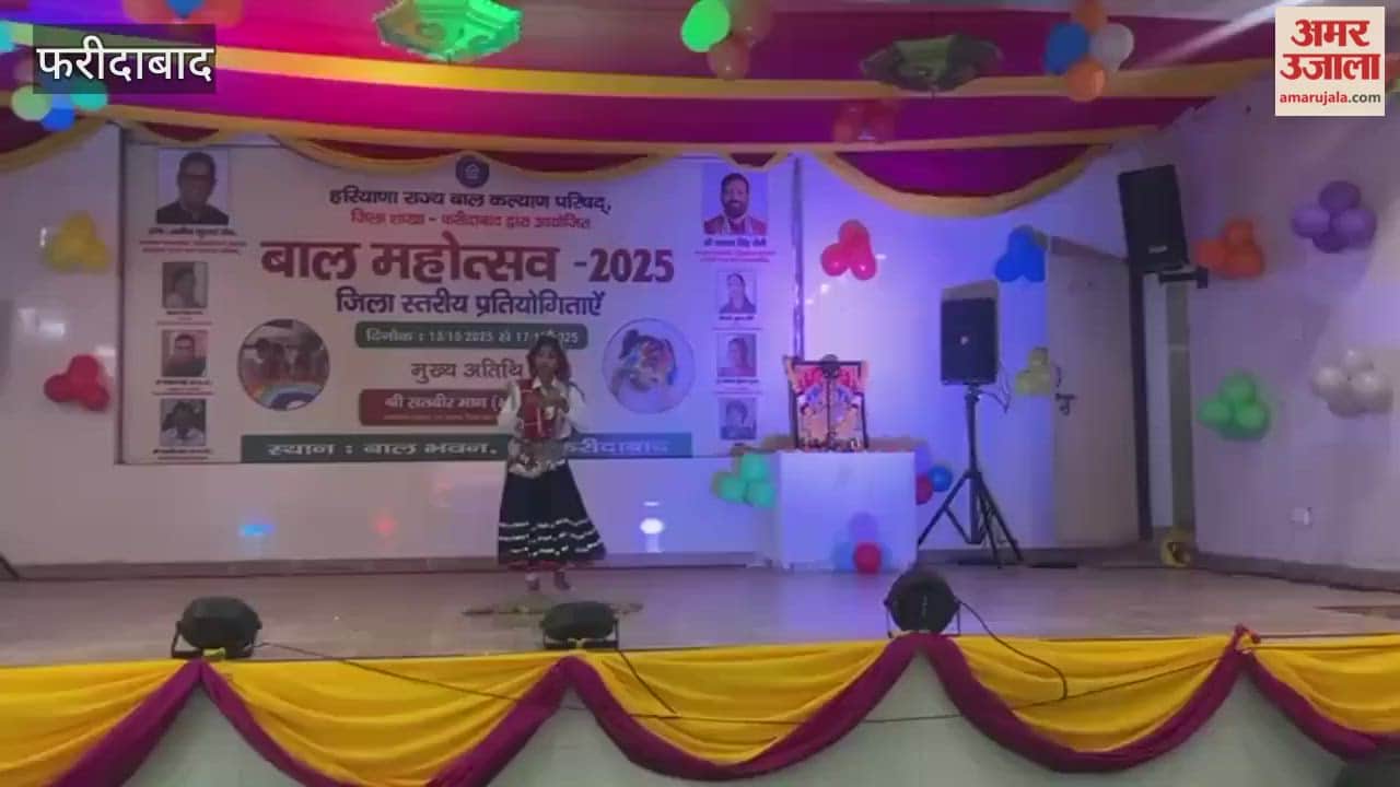 bal diwas festival organized at Bal Bhawan in nit