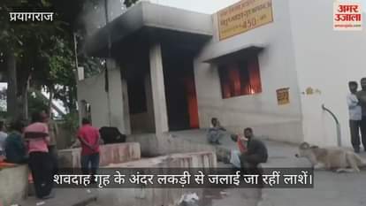 Corpses are being burned with wood inside the electric crematorium in Phaphamau, the machine has been out of order for several days.