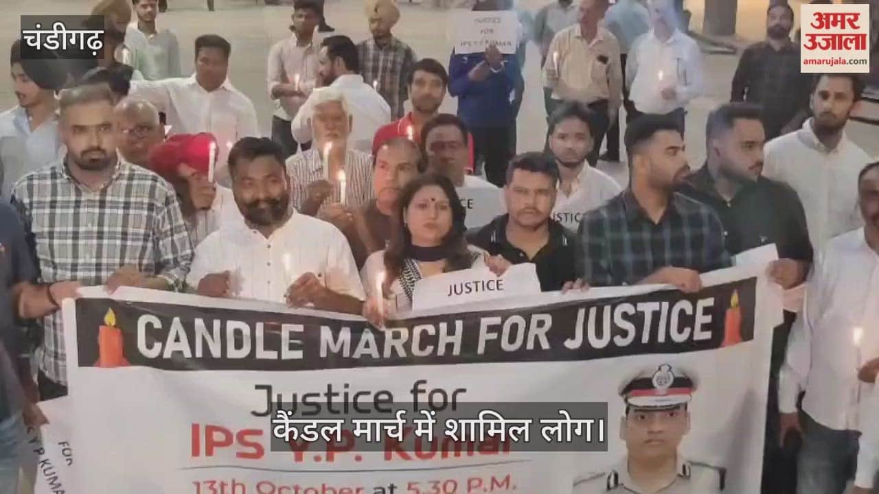 Candle march in Chandigarh demanding justice for IPS Y Puran Kumar