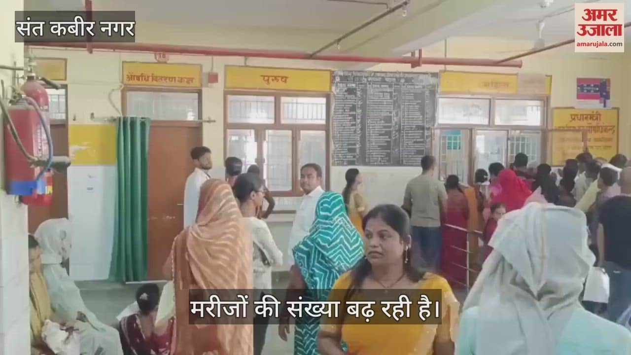 Due to change in weather, patients suffering from cough, fever and skin problems increased.