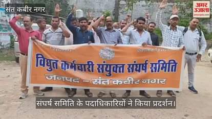 Electricity workers staged a sit-in at the Superintending Engineer's office.