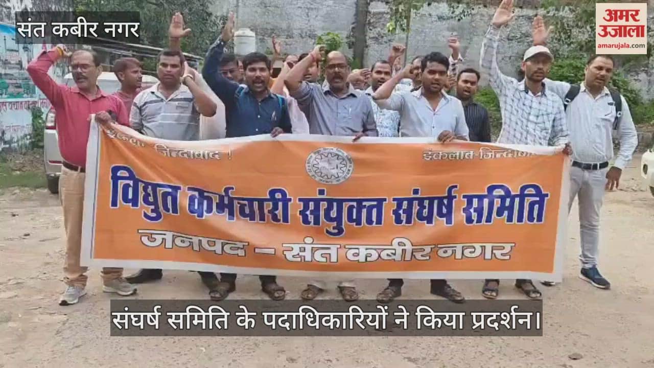 Electricity workers staged a sit-in at the Superintending Engineer's office.