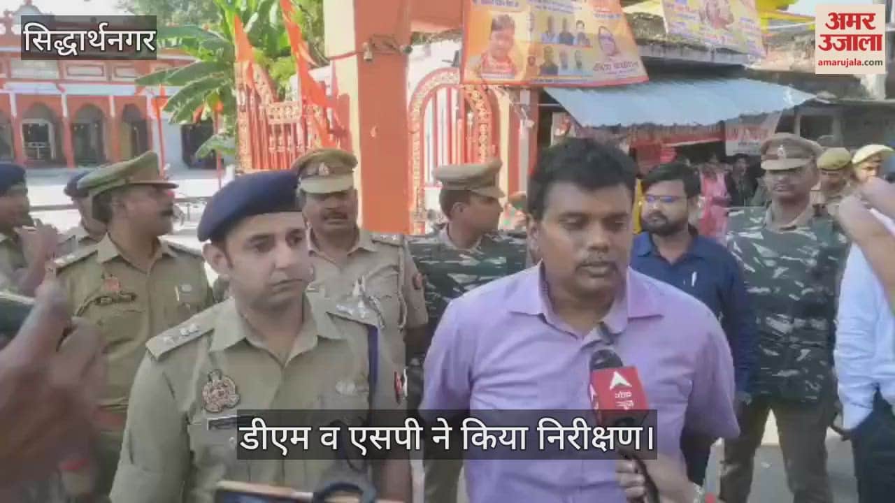 DM-SP inspected security and other preparations before the festival.