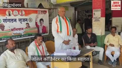 Zonal coordinator and former MLA Ambika Singh was welcomed.