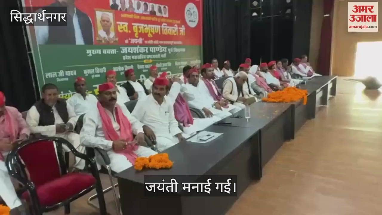 Seemant Lohia remembered on his birth anniversary