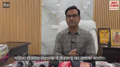 A stir in Nandana Panchayat, a female employment assistant accused the Panchayat Secretary of molestation