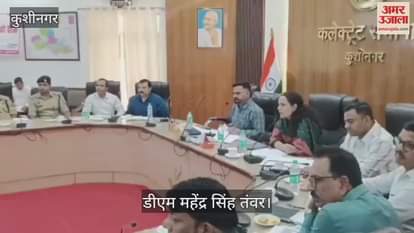 5 acres of land will be made available for setting up industries in each assembly constituency: DM