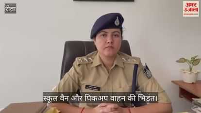 Major accident in Madhi: School children's van collides with pickup, 6 children injured