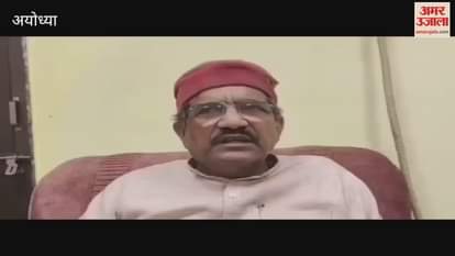 Video : राम मंदिर परिसर में एक लाख दीप किए जाएंगे प्रज्ज्वलित, 51 हजार मोम के विशेष दीप होंगे