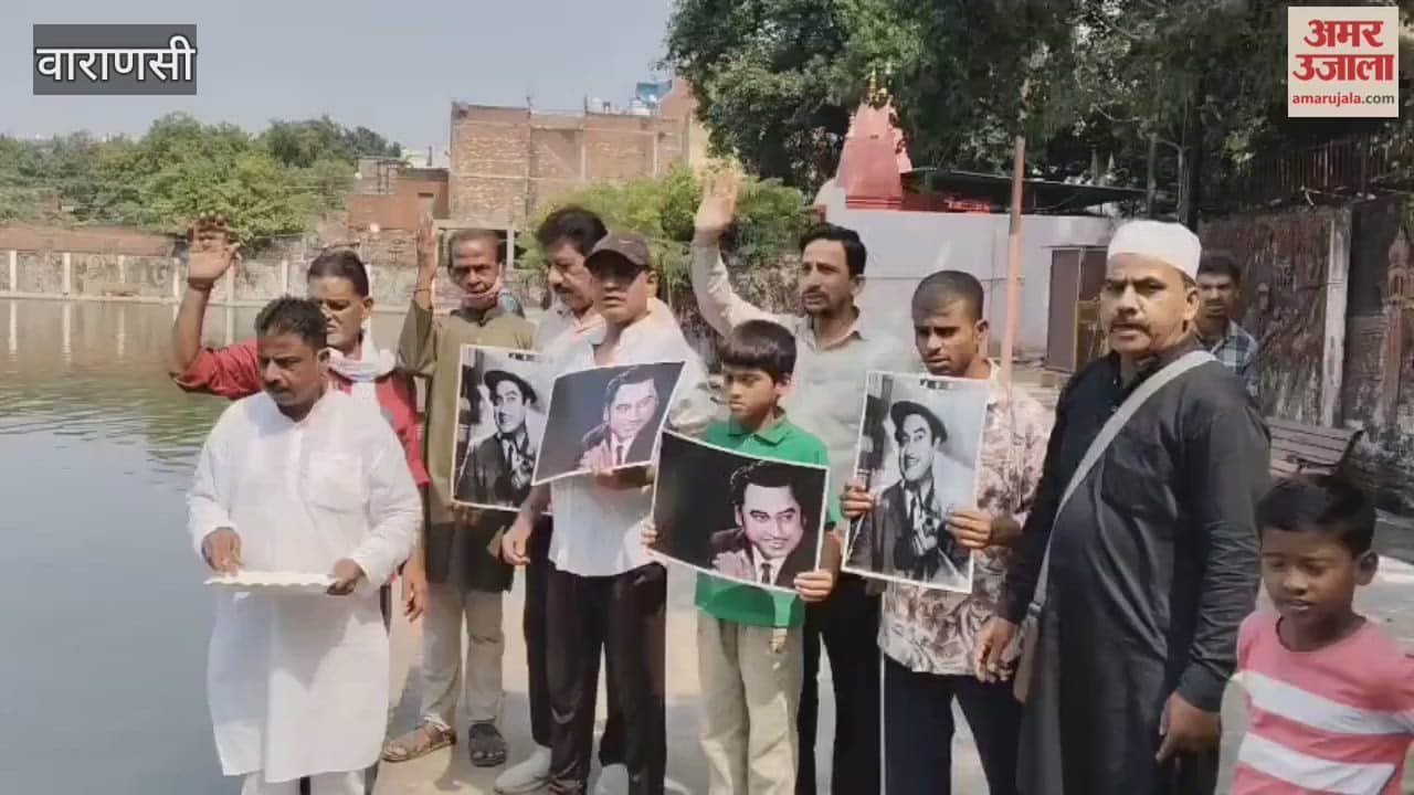 Tribute to late Kishore Kumar on 38th death anniversary