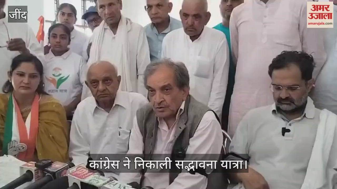 Congress rally in Jind