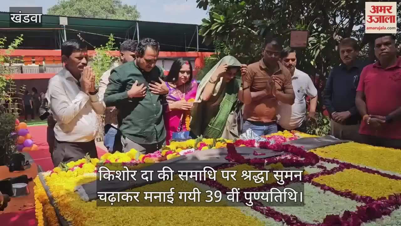 Tributes were paid at Kishore Das tomb and his 39th death anniversary was celebrated