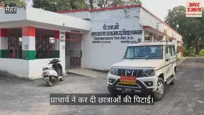 Principal turns villain, beats student to the point of unconsciousness, fractures arm