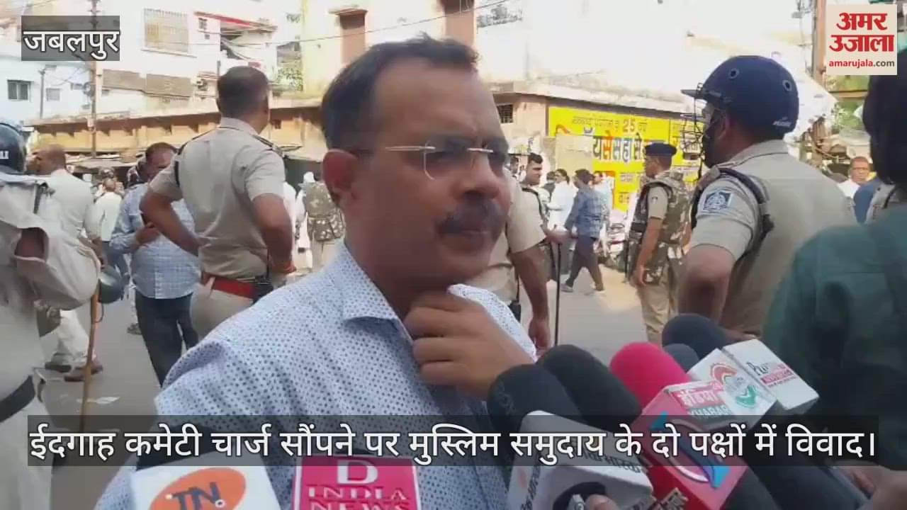 Dispute between two sides of the Muslim community over handing over charge of the Idgah Committee