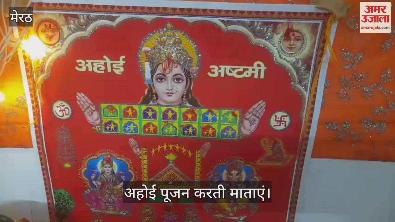 Mothers break their fast by worshipping Ahoi and listening to the story, praying for the long life and safety of their children.