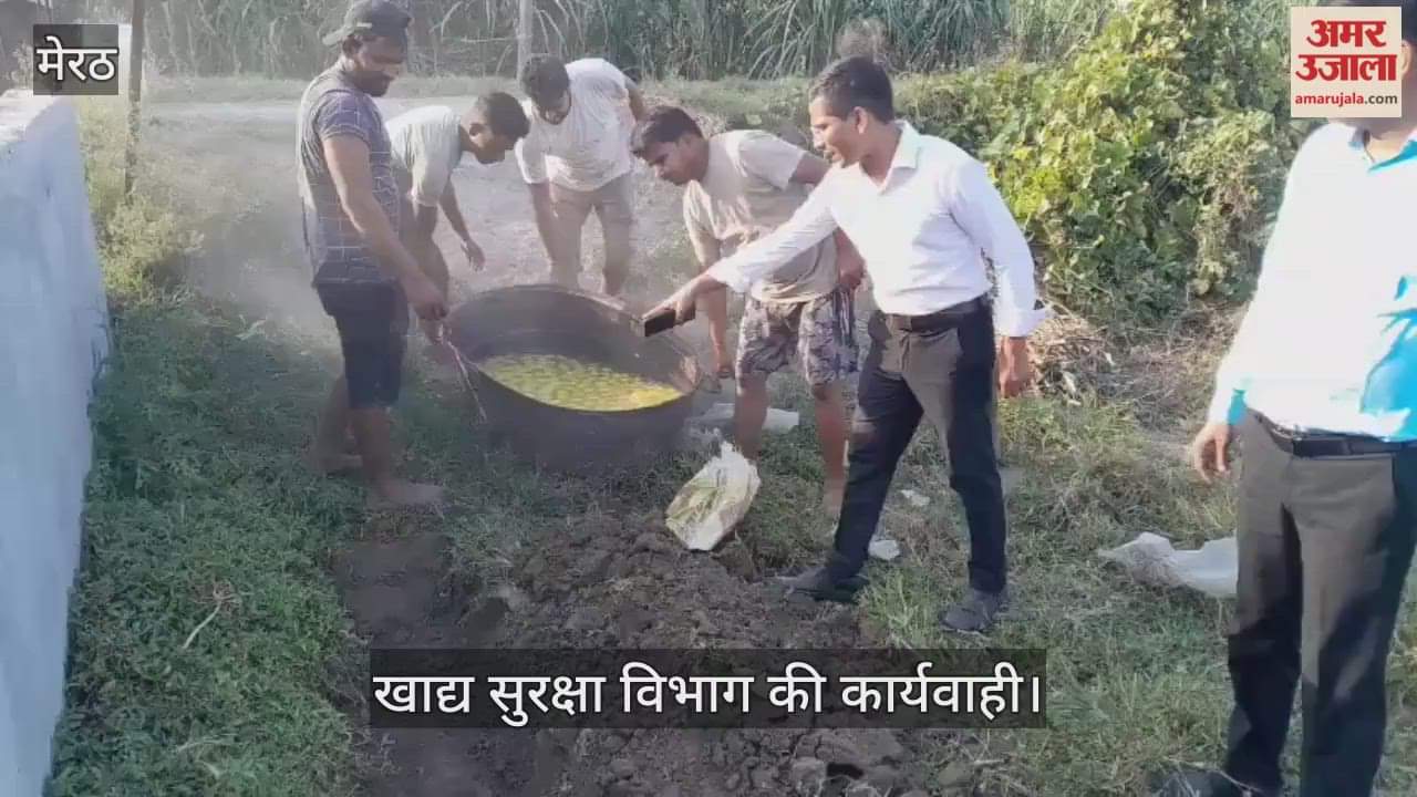 The Food Safety and Drug Administration team destroyed a large quantity of adulterated sweets, milk, cheese and refined oil.