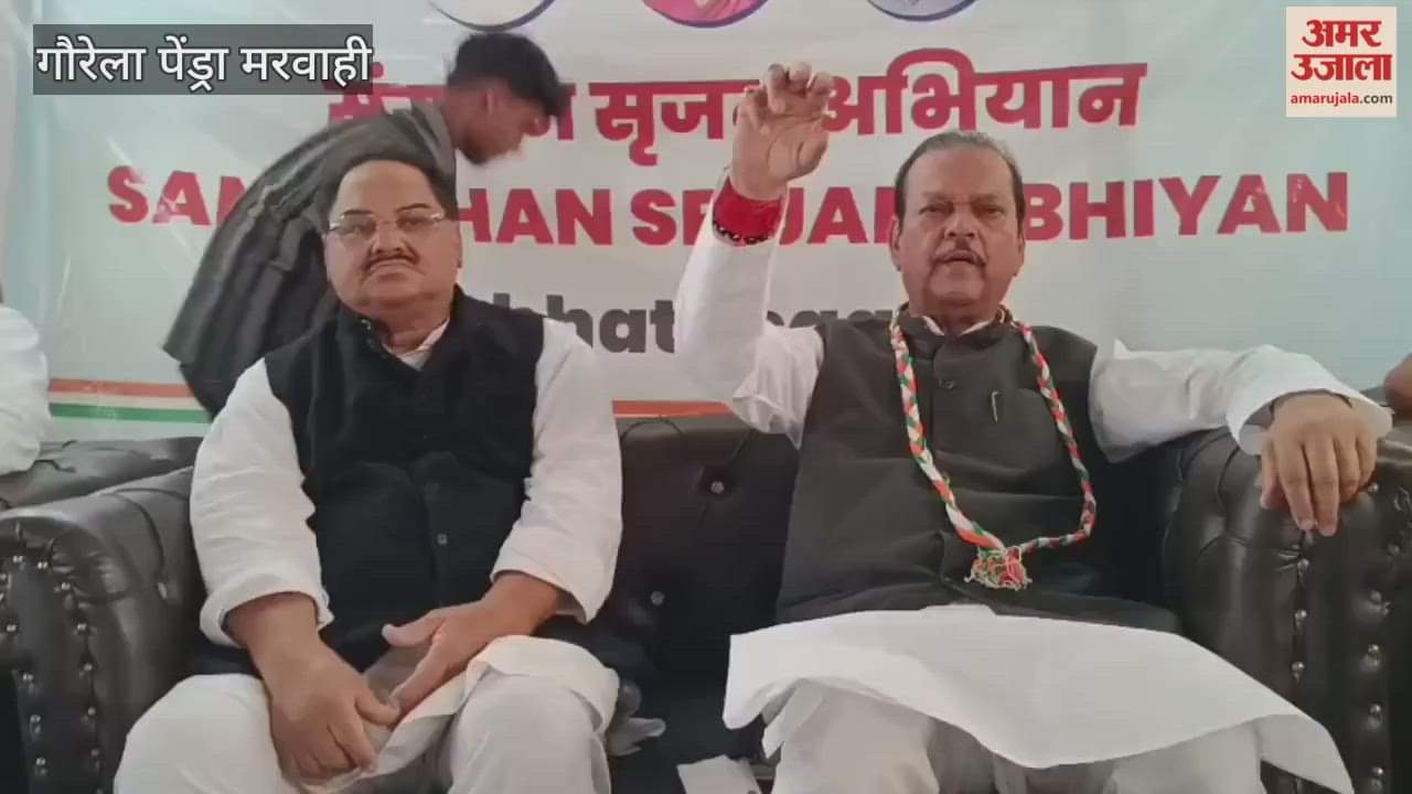 Congress observer former Union Minister Subodh Kant Sahay reached Pendra on a day-long visit