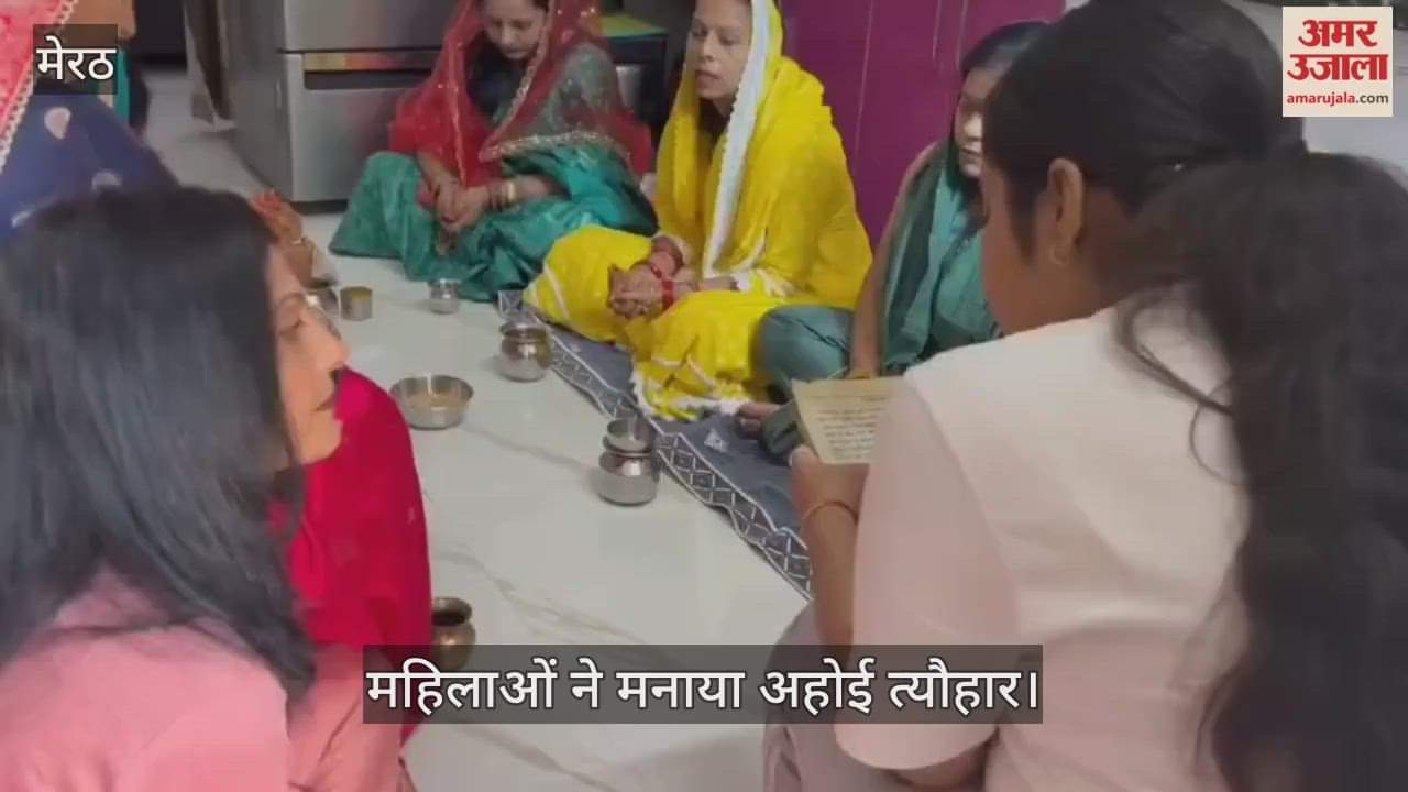 Women on Rohta Road observed Ahoi Vrat and celebrated the festival by listening to the story.