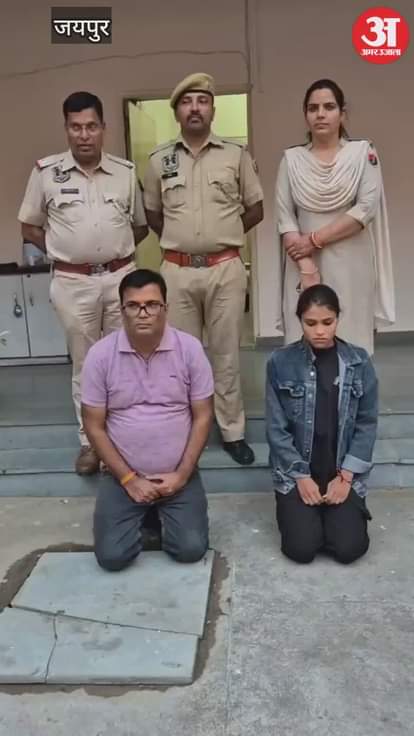 Jaipur News: Two Arrested for Investment Scam, Extorting Millions and Blackmailing Victim with Obscene Video