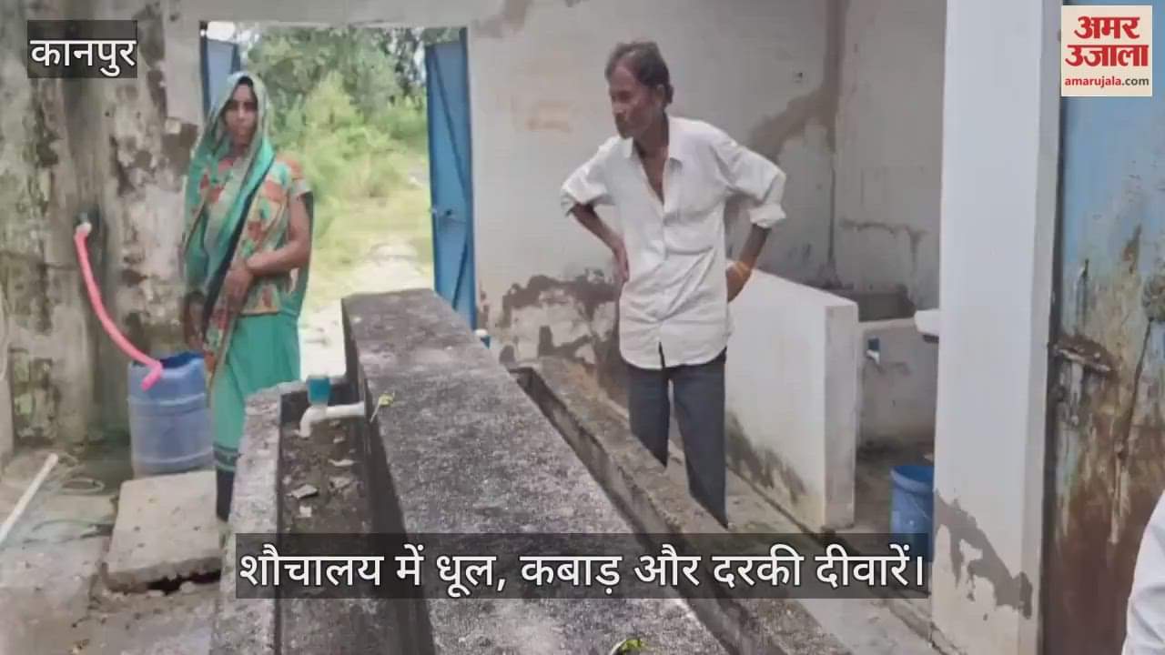 कानपुर: गौरीककरा गांव में लाखों की लागत से बना महिला कॉम्प्लेक्स बदहाल