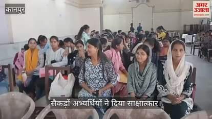 कानपुर के गुरु नानक गर्ल्स पीजी कॉलेज में लगा रोजगार मेला