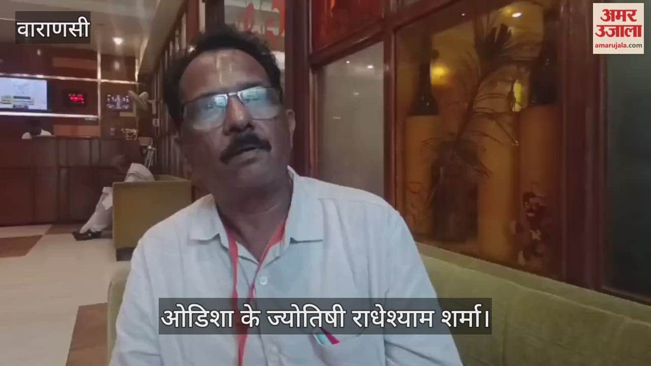 Odisha astrologer and yoga scholar Radheshyam Sharma advised chanting name of name in BHU