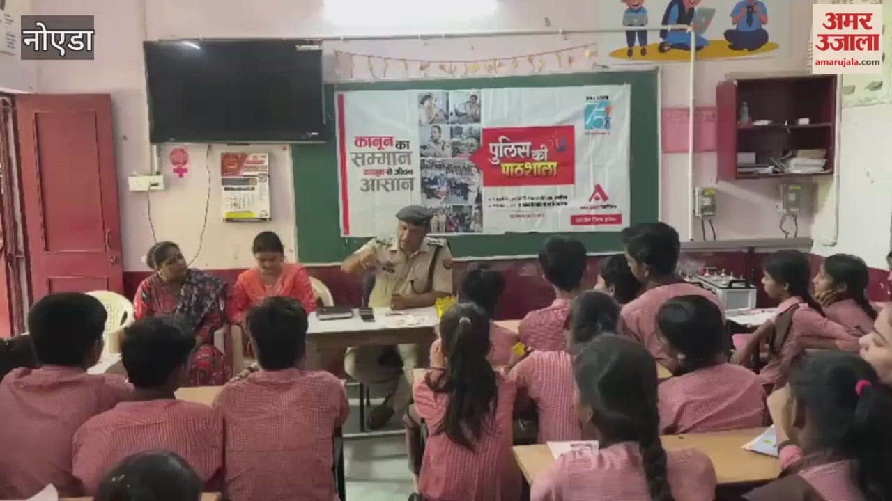 Police school in Noida Sector-15 Naya Bans Primary School
