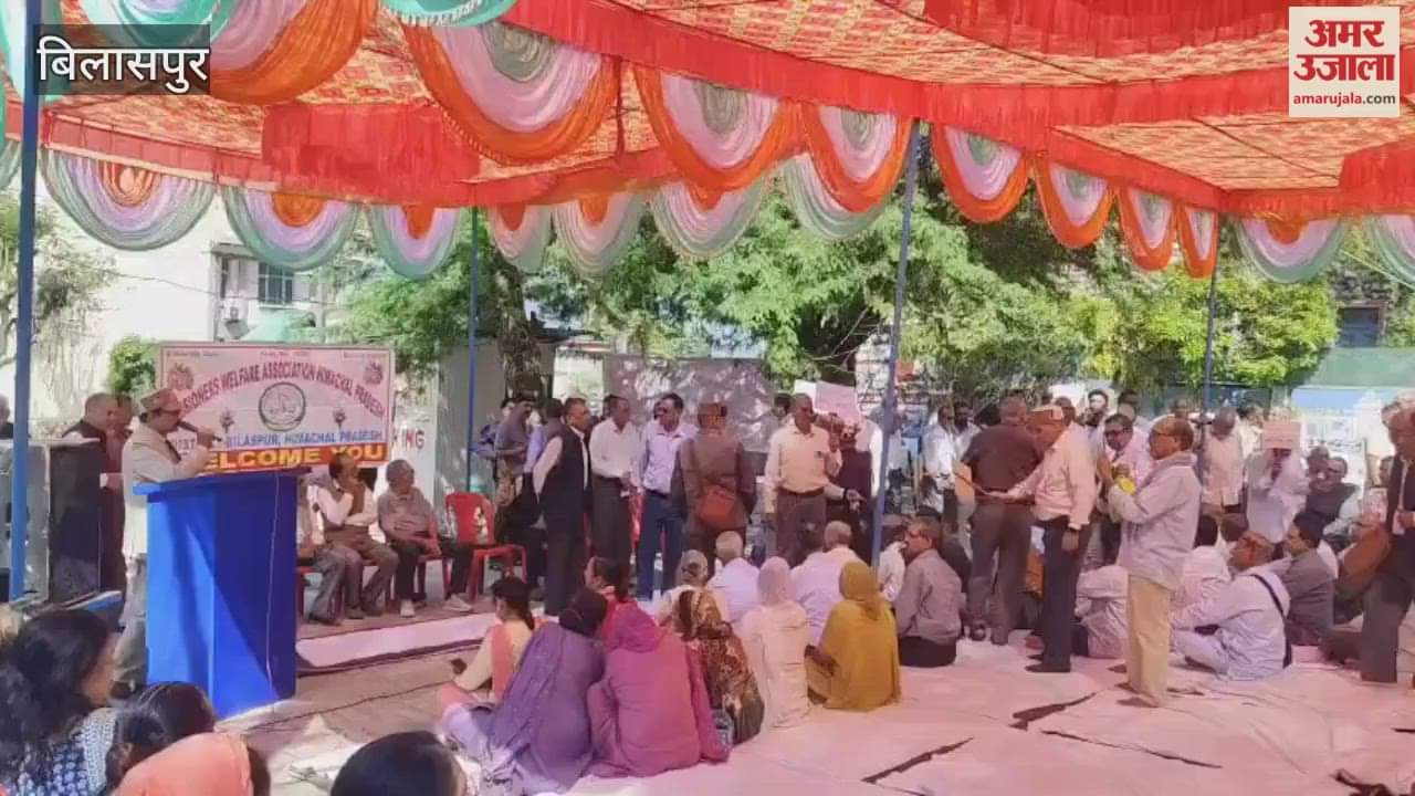 Bilaspur Pensioners roared at the district headquarters over their demands saying the government forced them to come on the streets