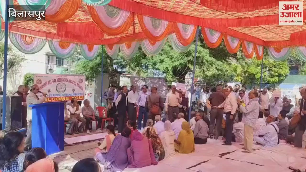 Bilaspur Pensioners roared at the district headquarters over their demands saying the government forced them to come on the streets