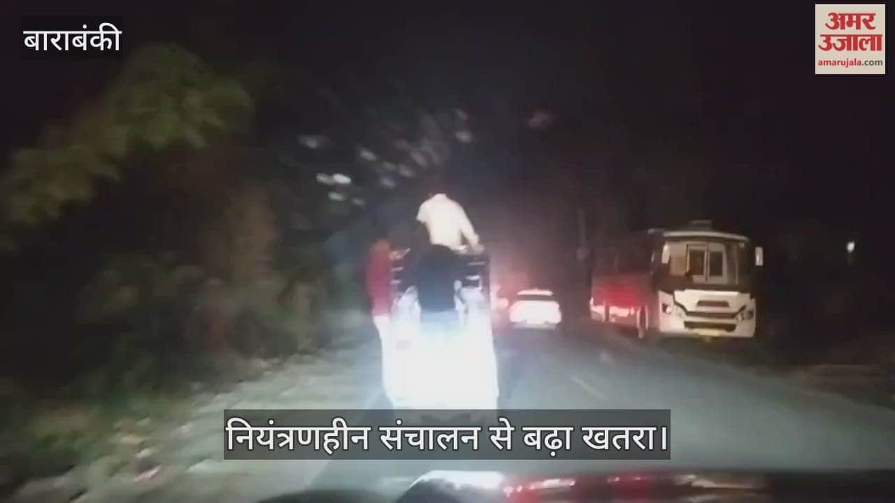 VIDEO: देवा मेला में ई-रिक्शा बन रहे हादसे का सबब, नियंत्रणहीन संचालन से बढ़ा खतरा