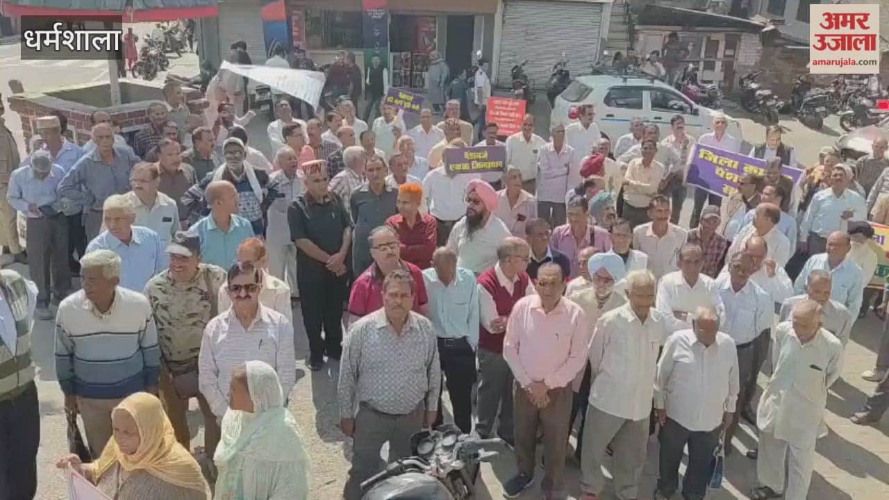 Dharamshala: Pensioners take to the streets in Dharamshala over their demands