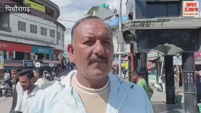 Congress burnt the effigy of the government in pithoragarh